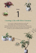 Load image into Gallery viewer, BEGINNER'S GDE TO HOUSE PLANTS